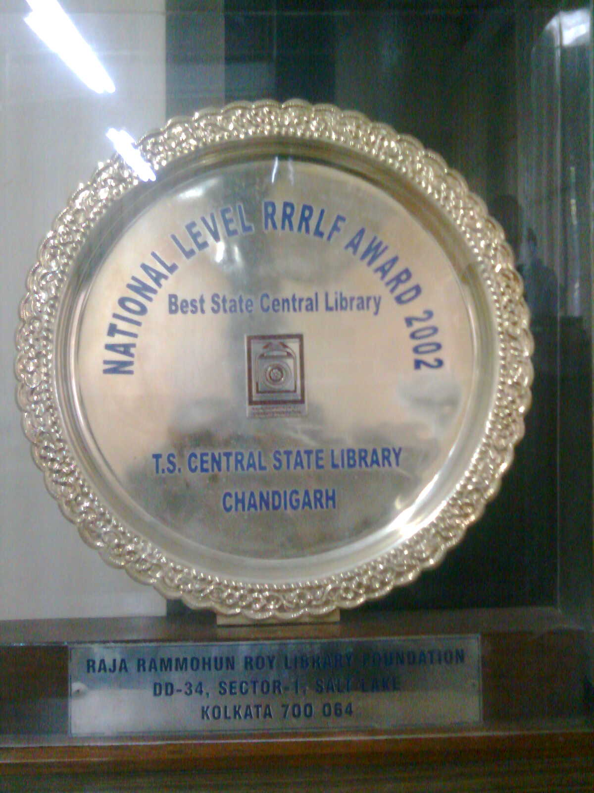 Best State Central Library Trophy, Central State Library, Bhiwani