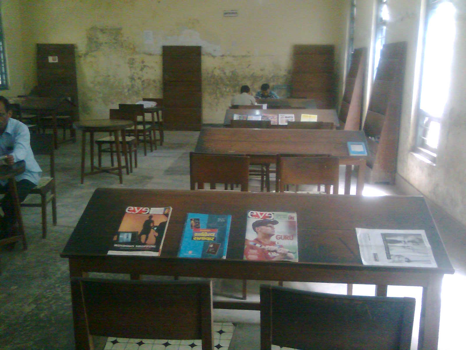 District Library, Bilaspur (HP)
