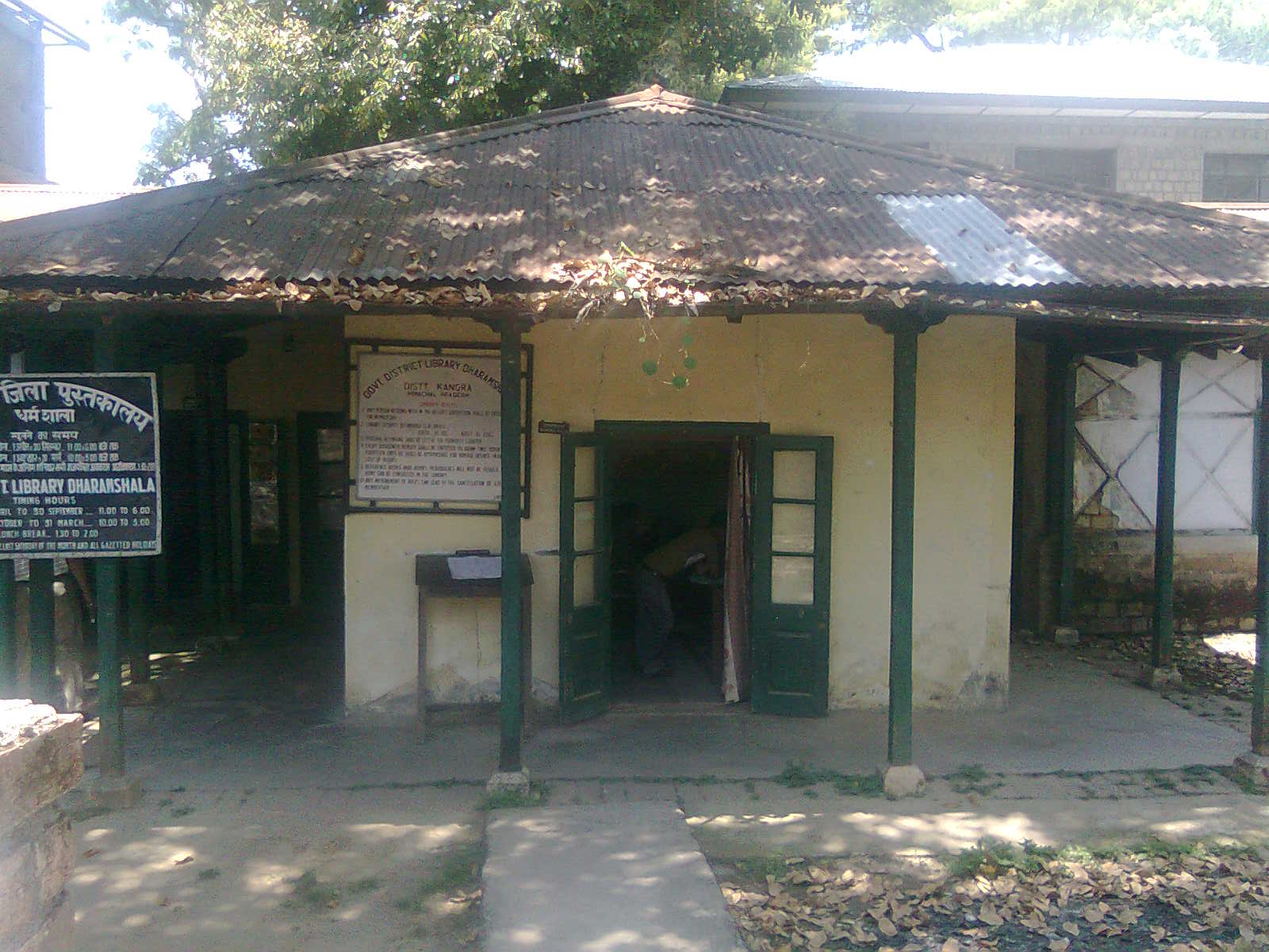 Front View, District Library, Dharamshala (HP)