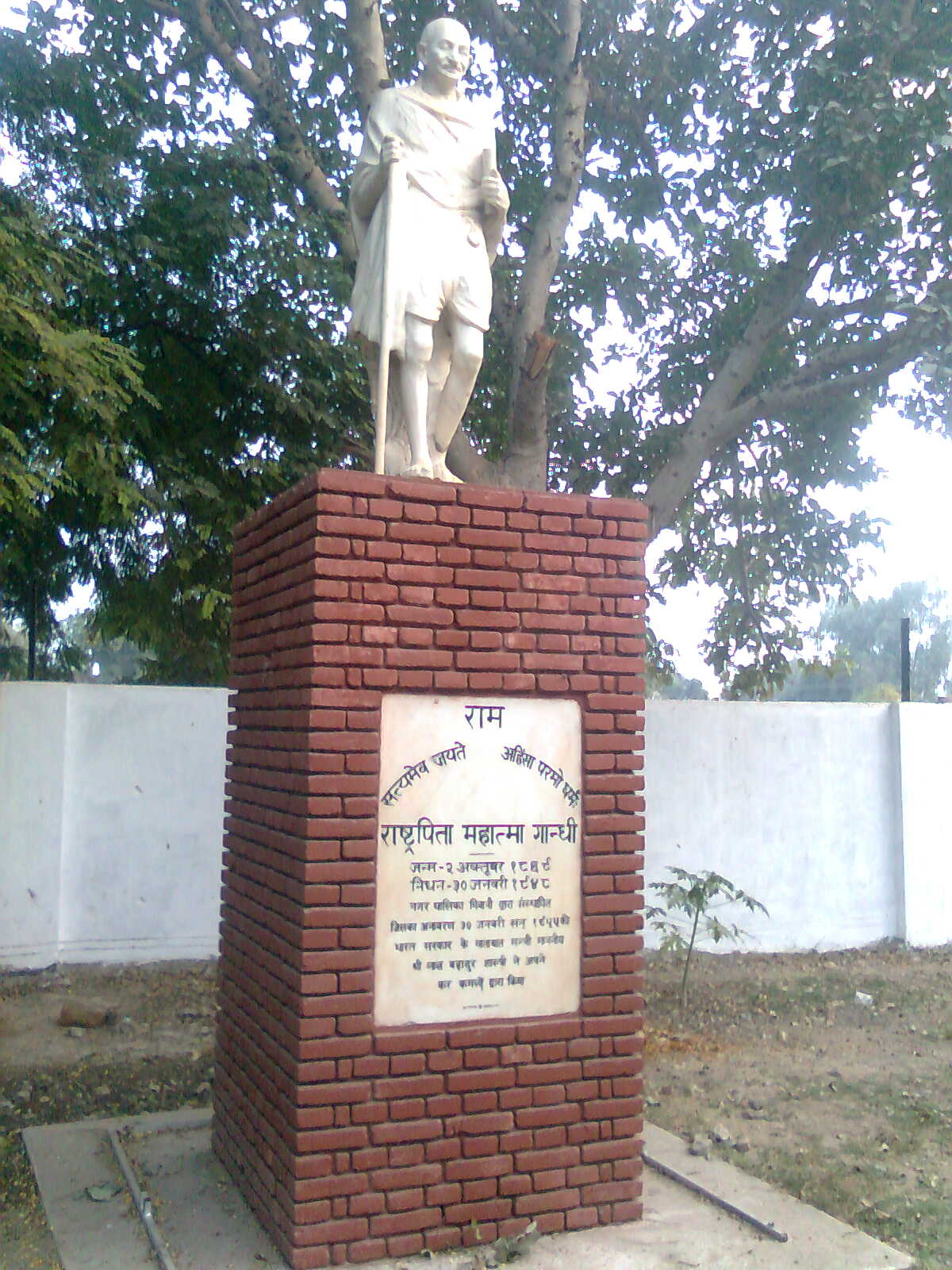 MK Gandhi Statue, Lawn, District Library, Bhiwani