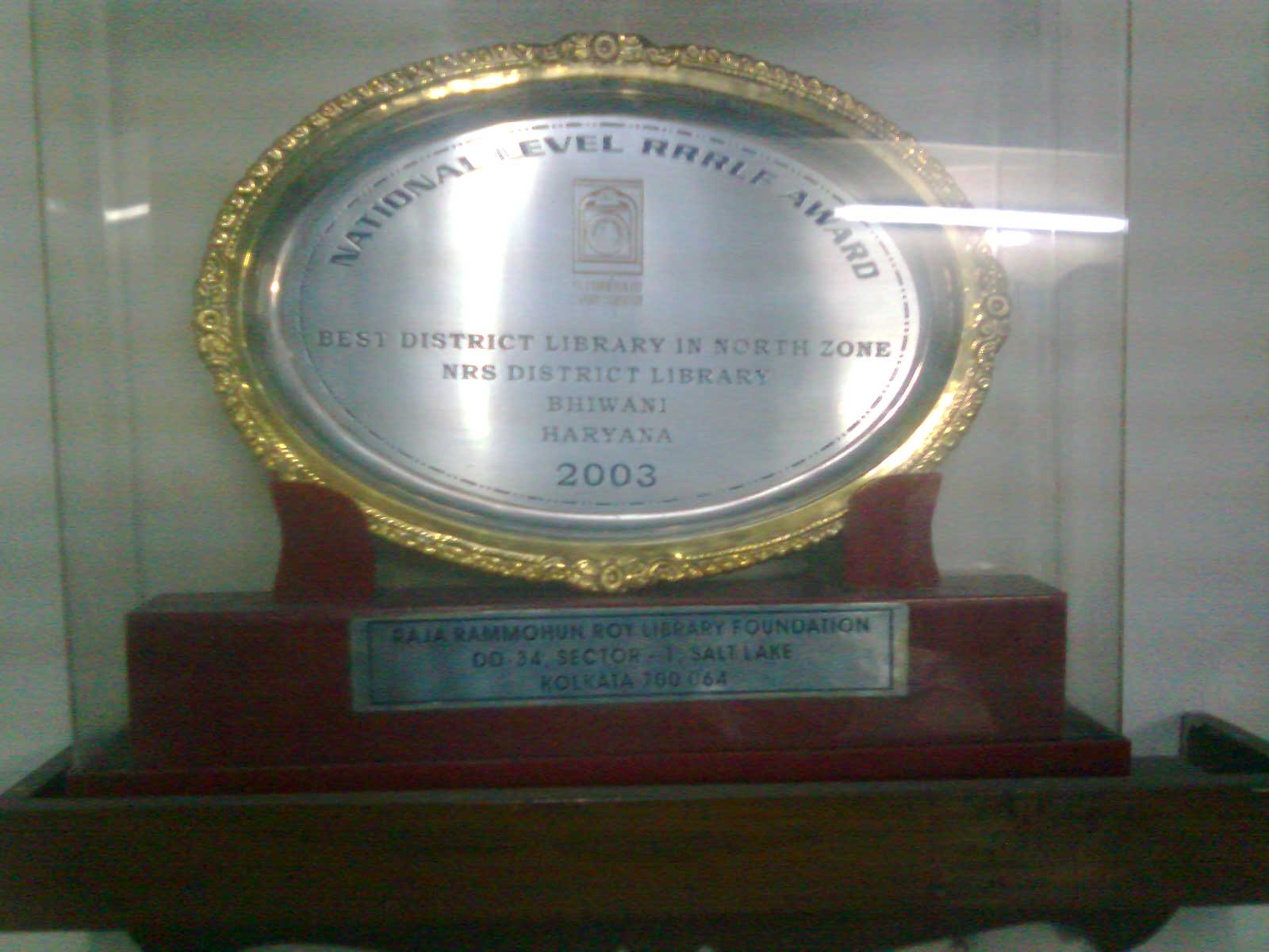 Best Library Trophy, 2003, District Library, Bhiwani
