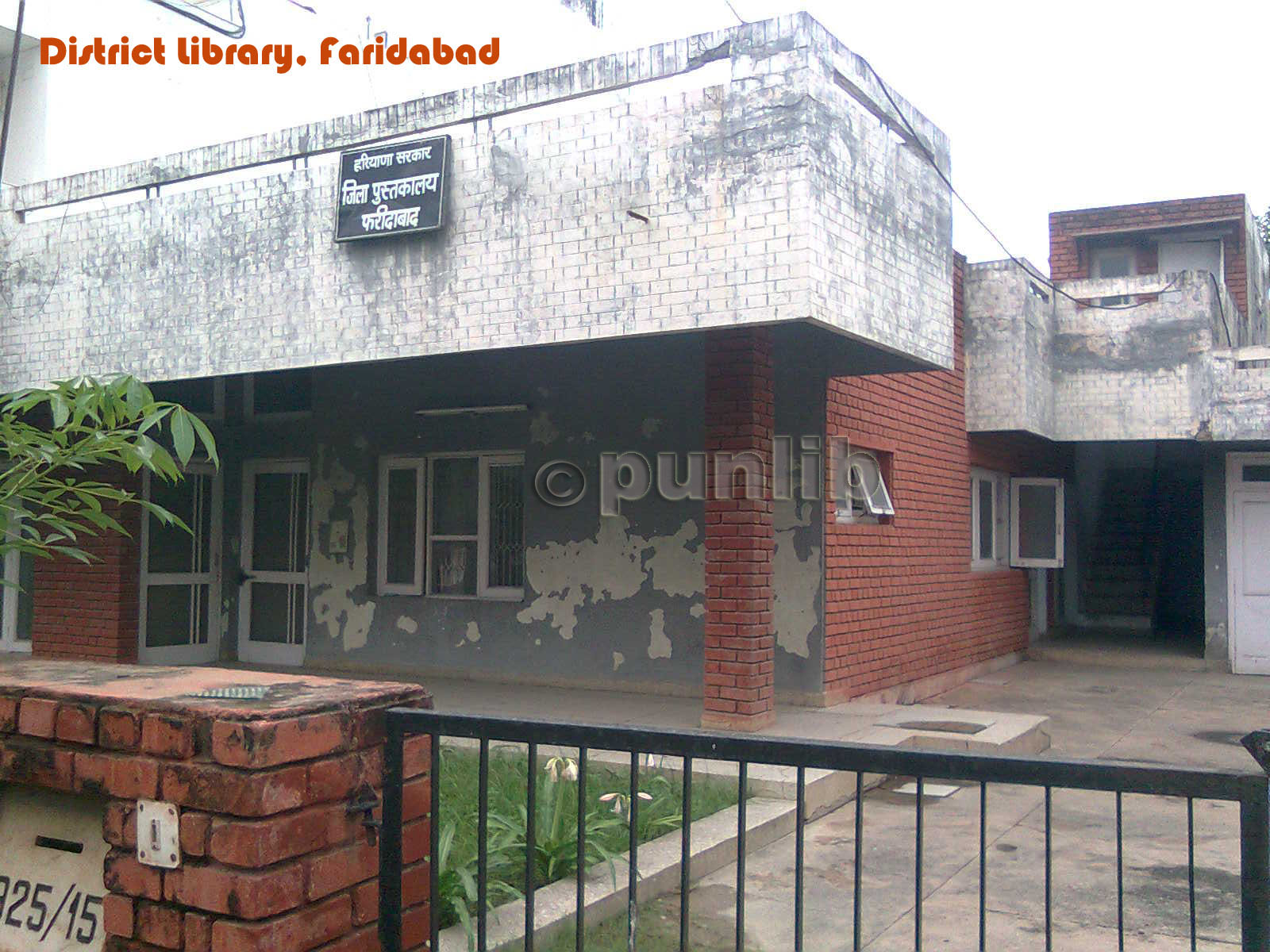 District Library, Faridabad