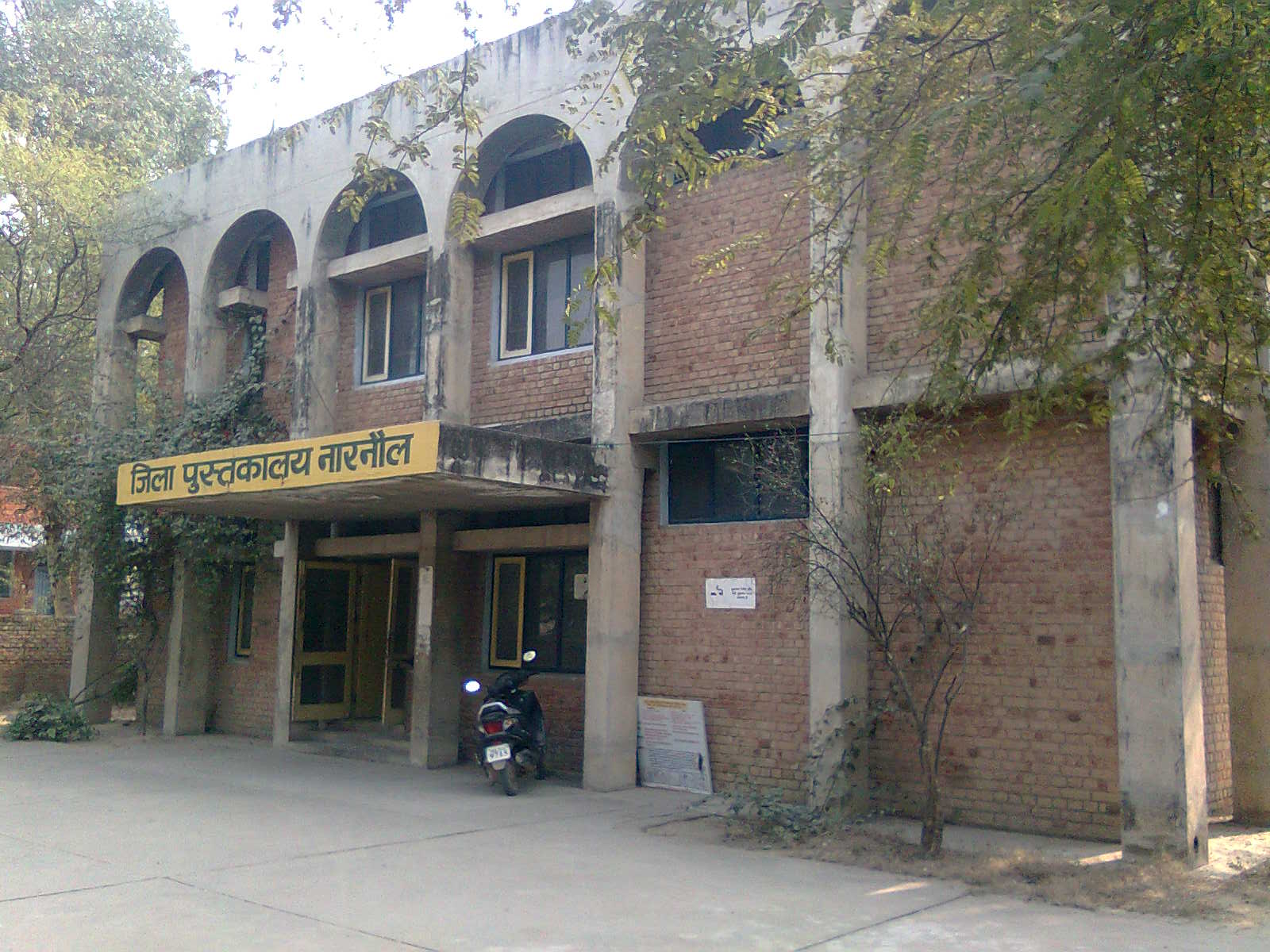 Building, District Librry, Narnaul