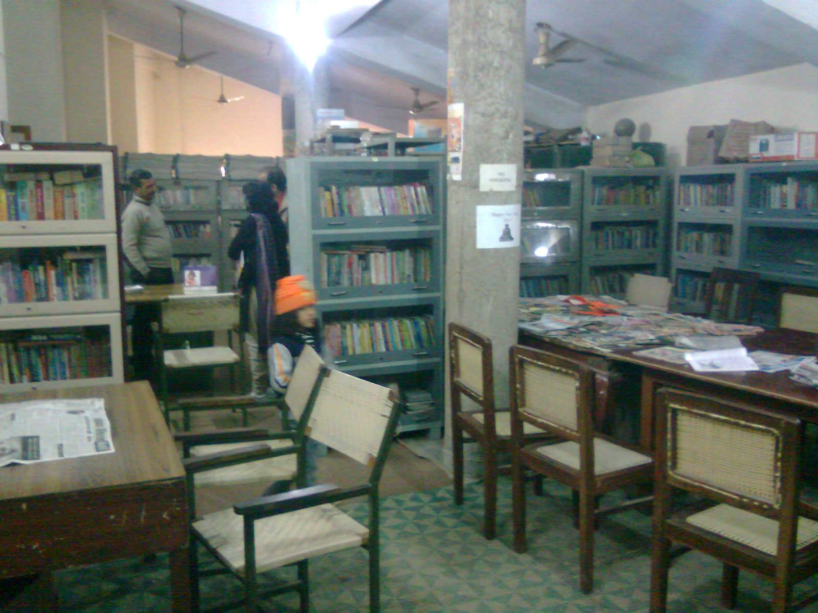 District Library, Rewari