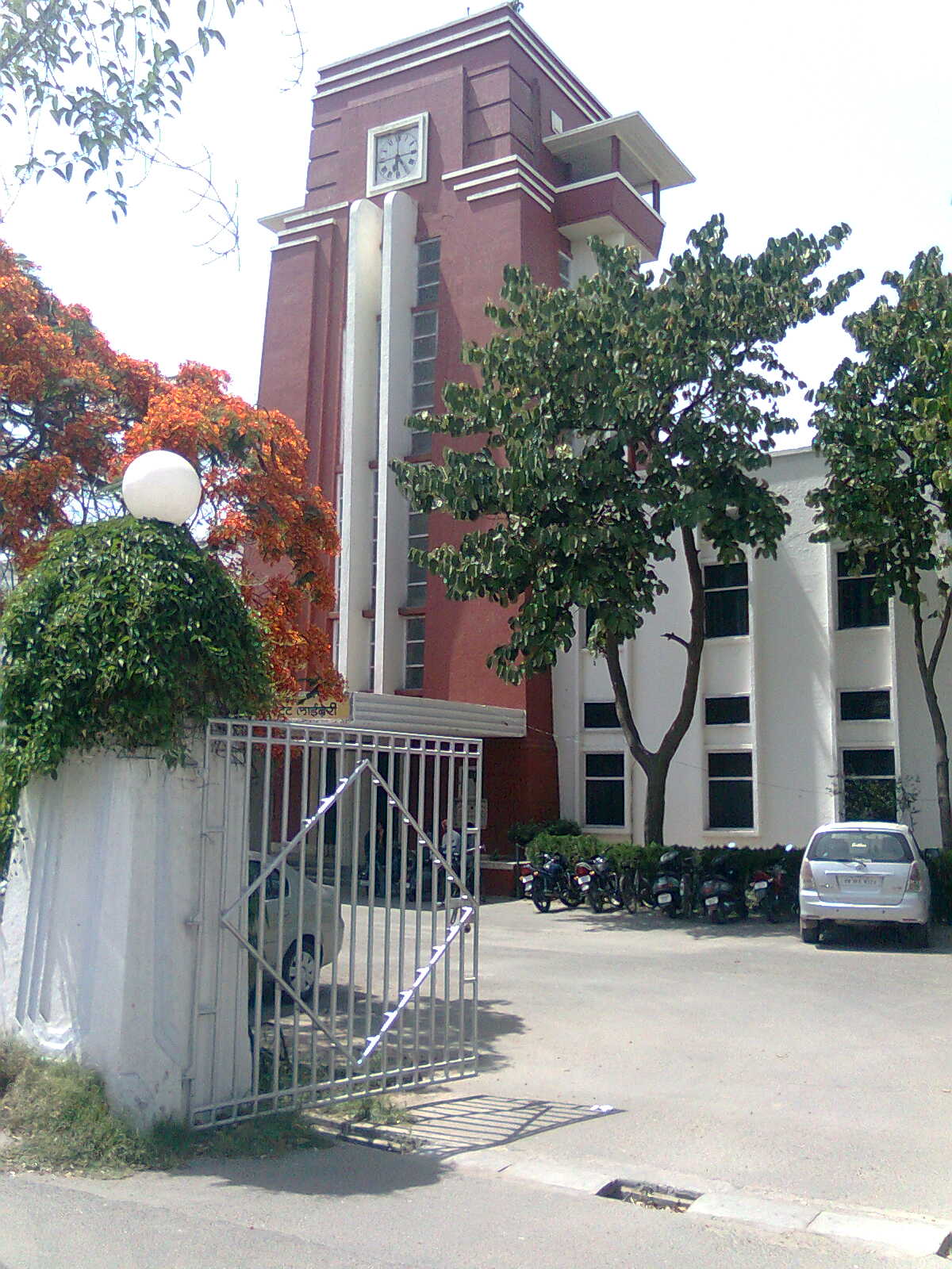 MM Central State Library, Patiala